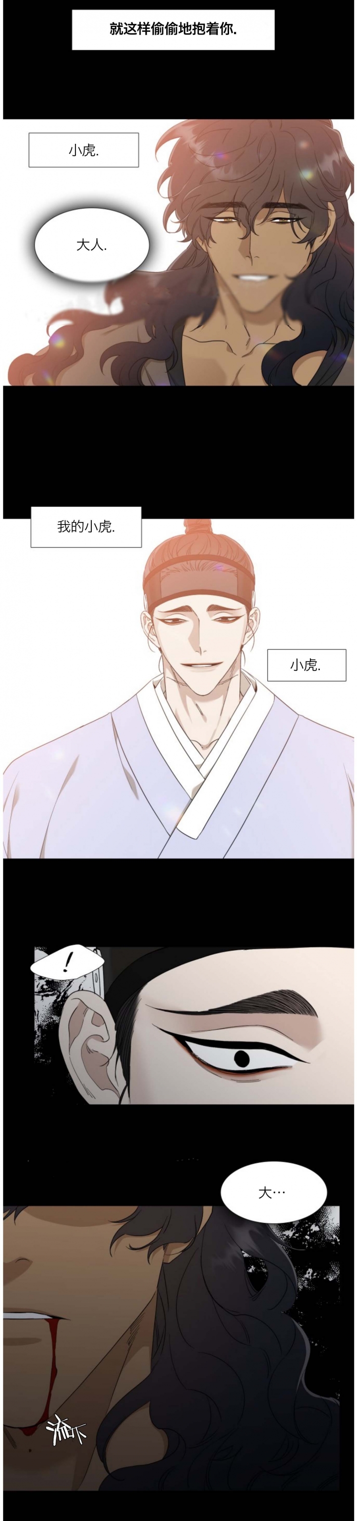 第47话1