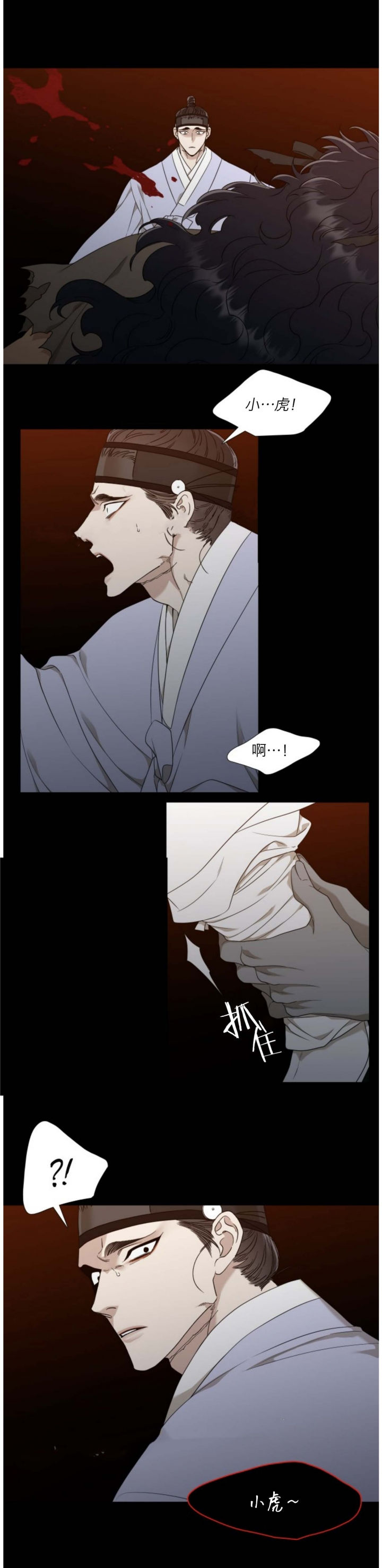 第47话2