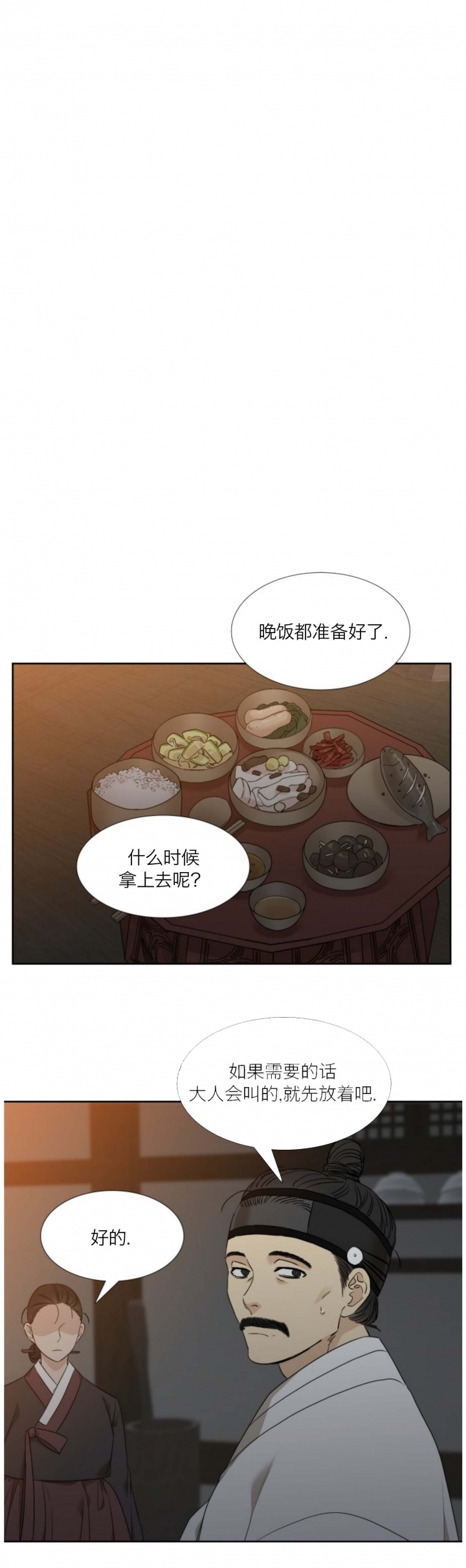 第47话0