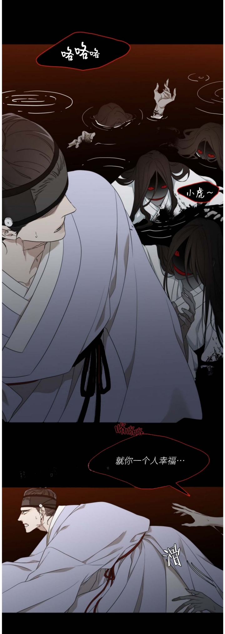 第47话3