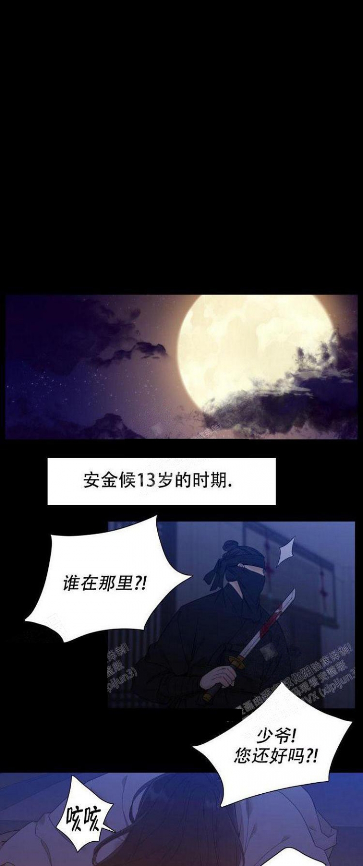 第15话0