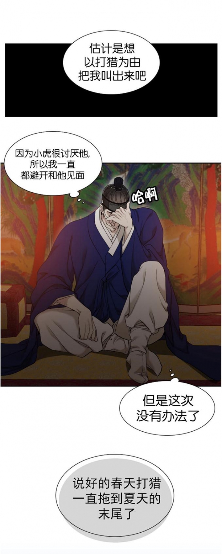 第83话3