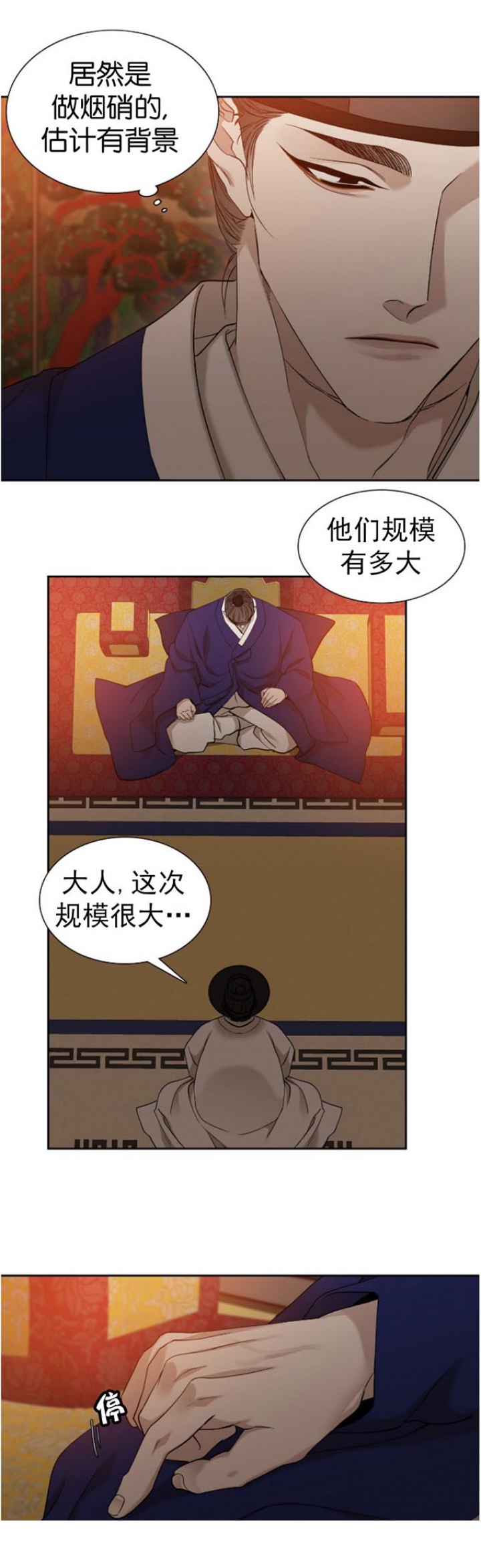 第83话1
