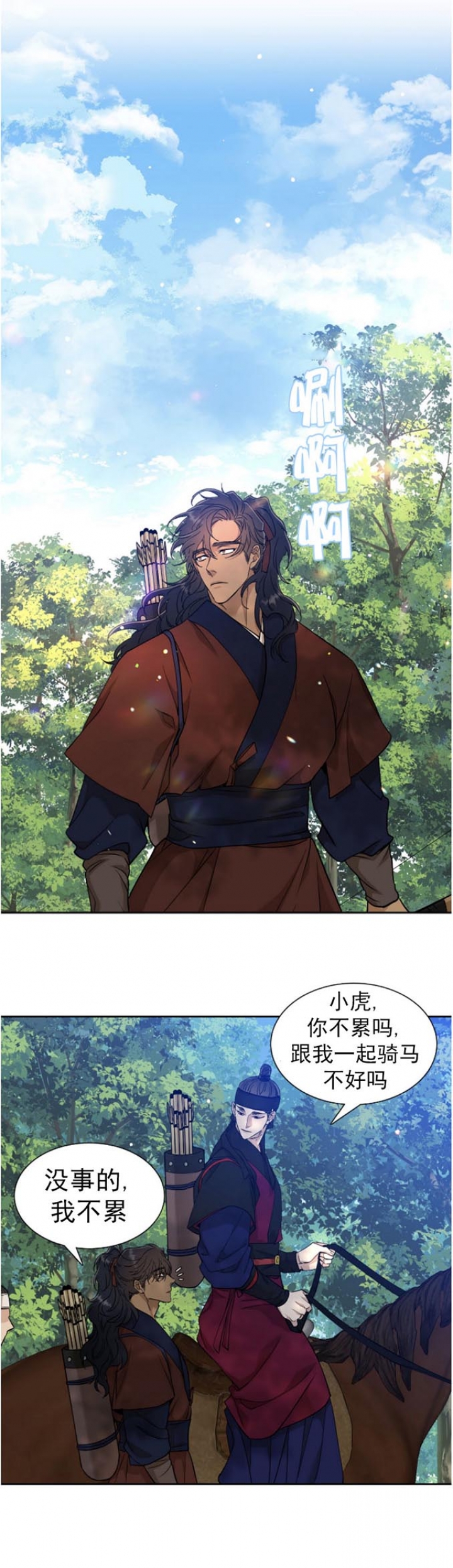 第83话4