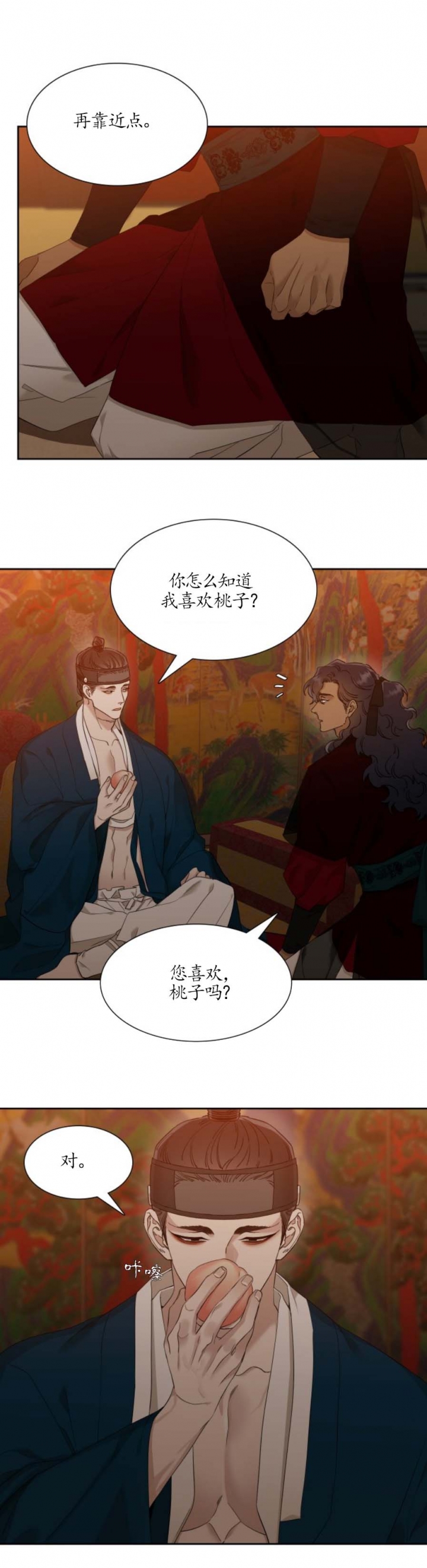 第26话1