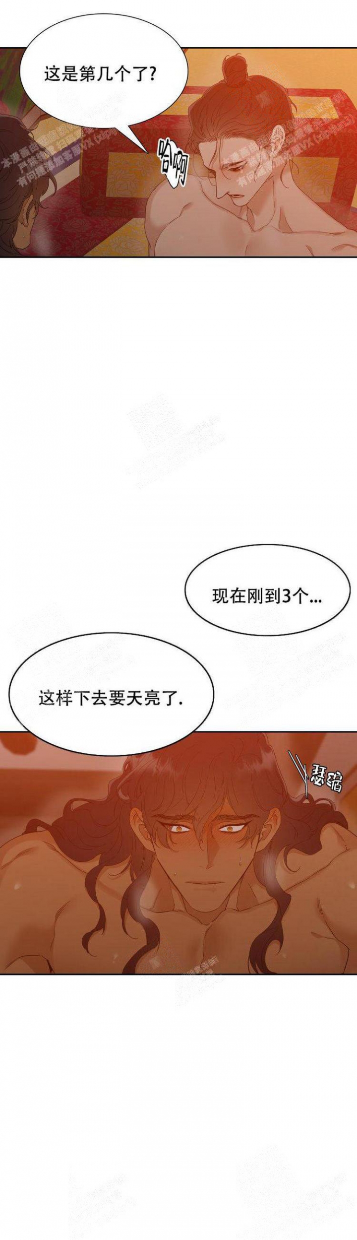 第13话2