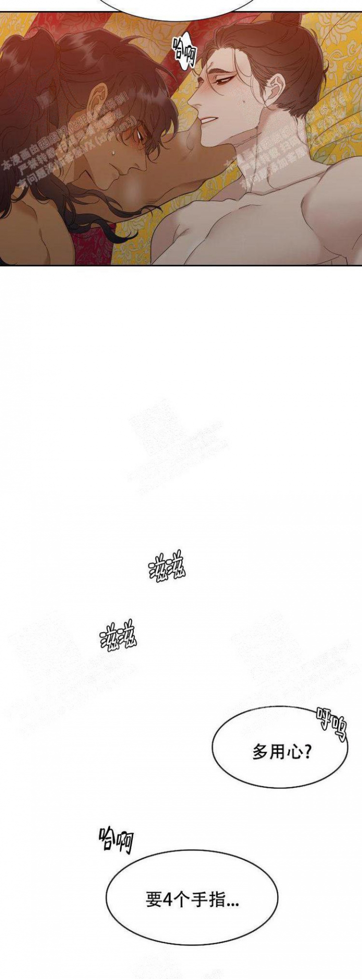 第13话1