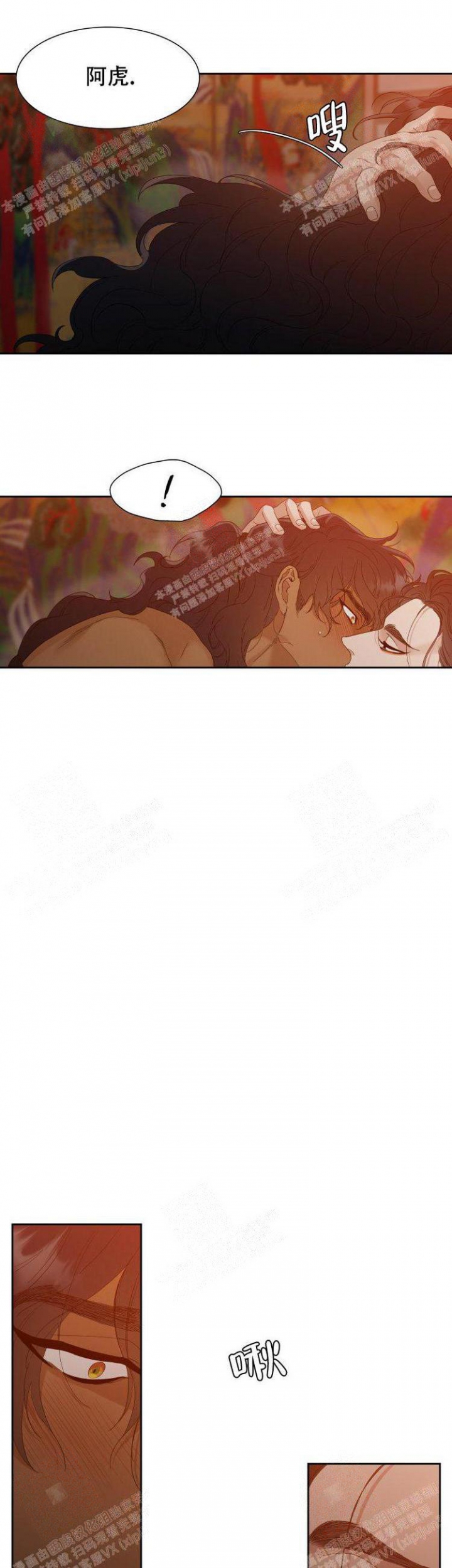 第13话4
