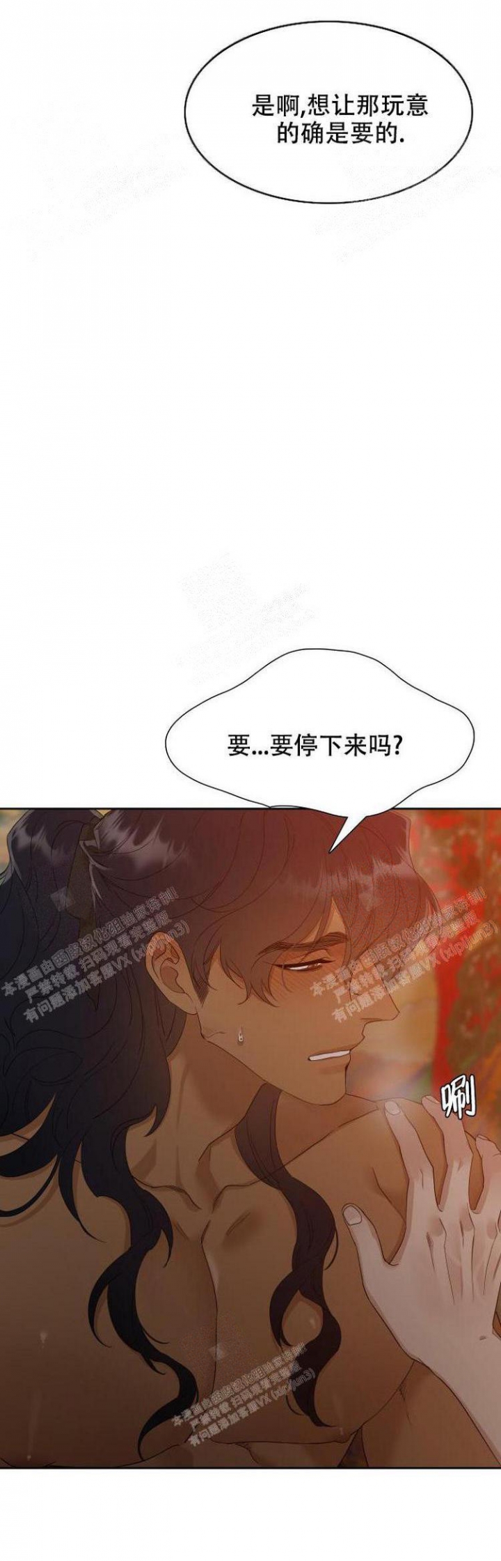 第13话3