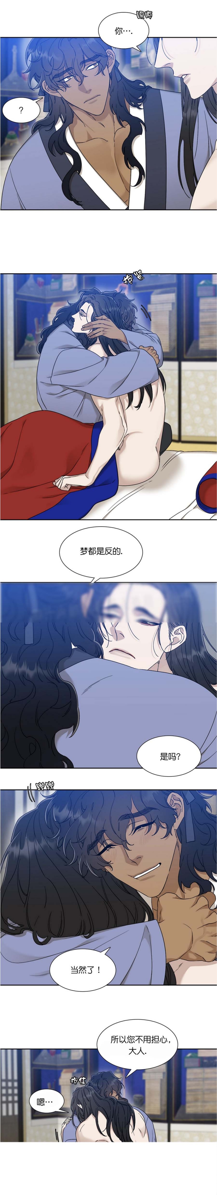 第57话3
