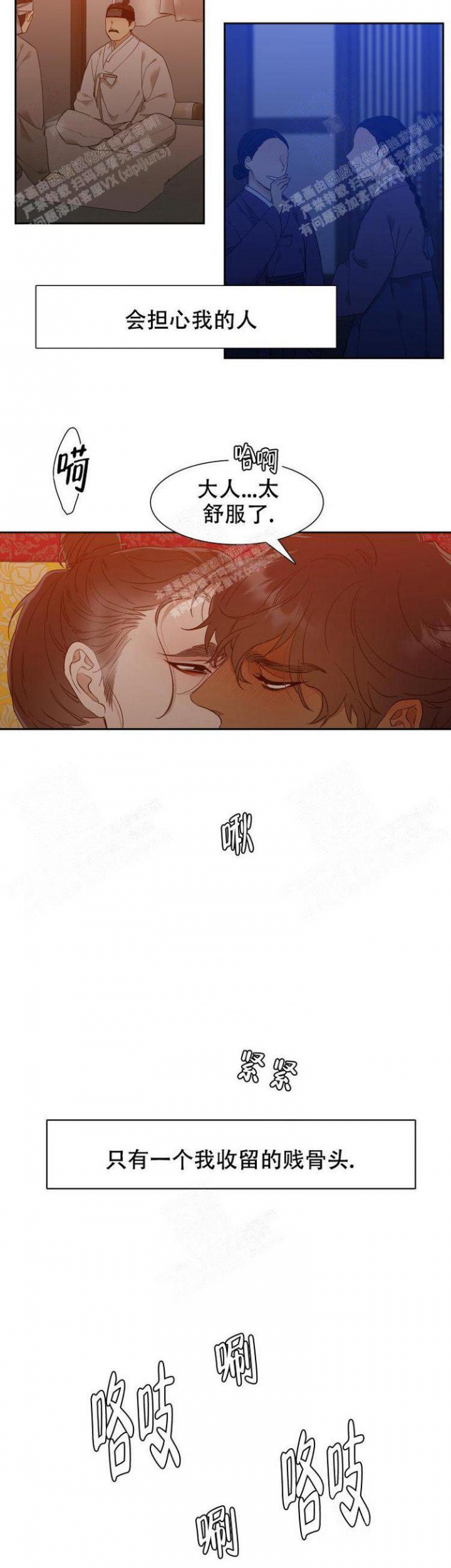 第14话1