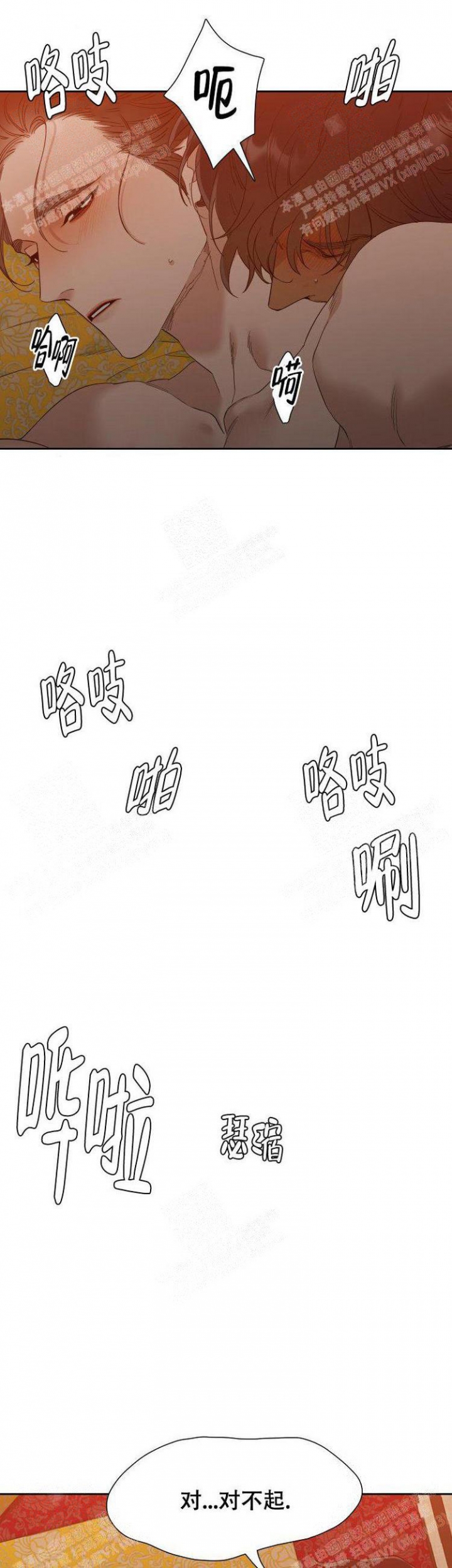 第14话2