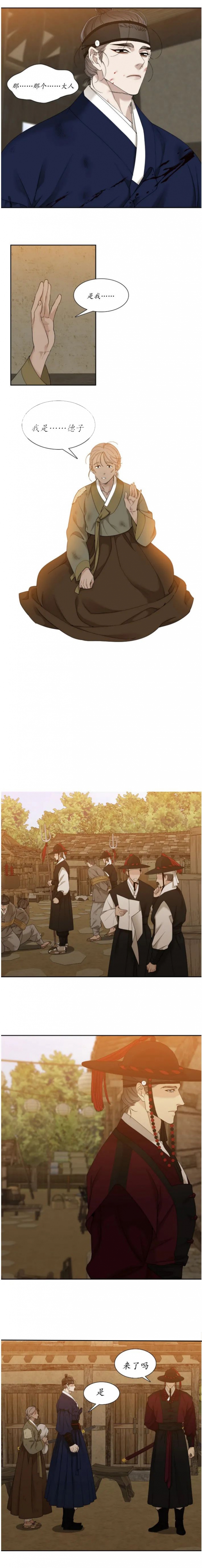 第90话1