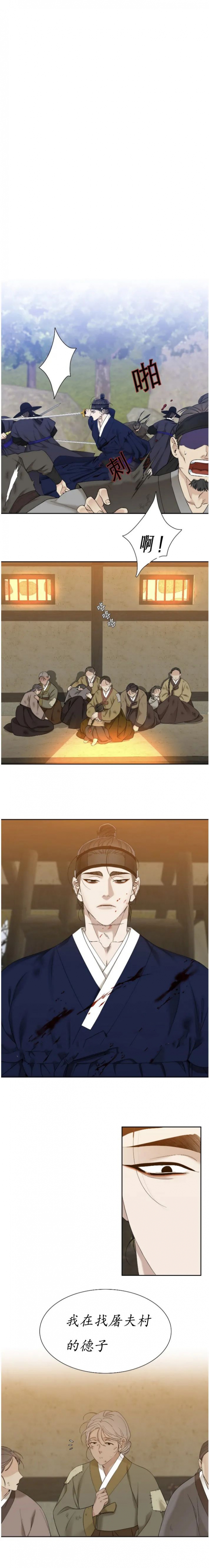 第90话0