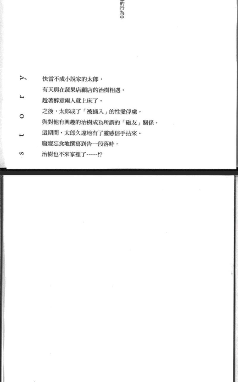 第2卷4