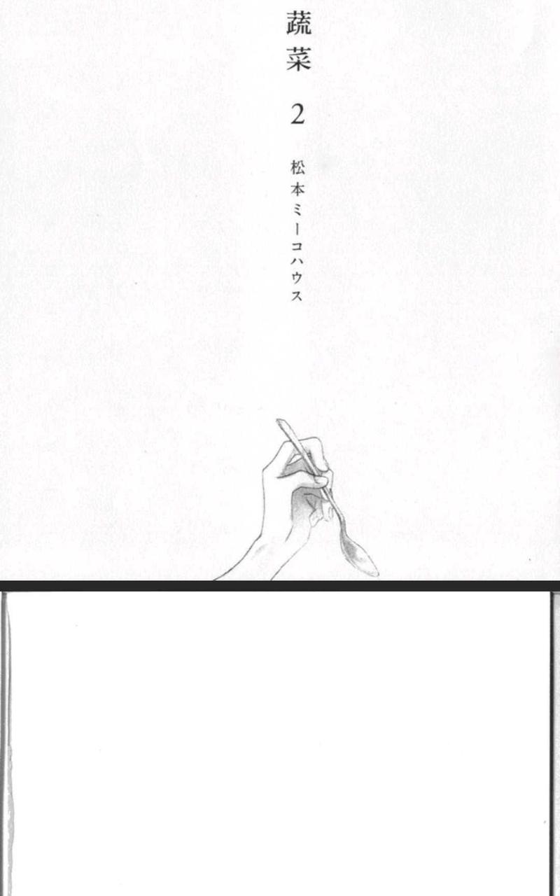 第2卷2