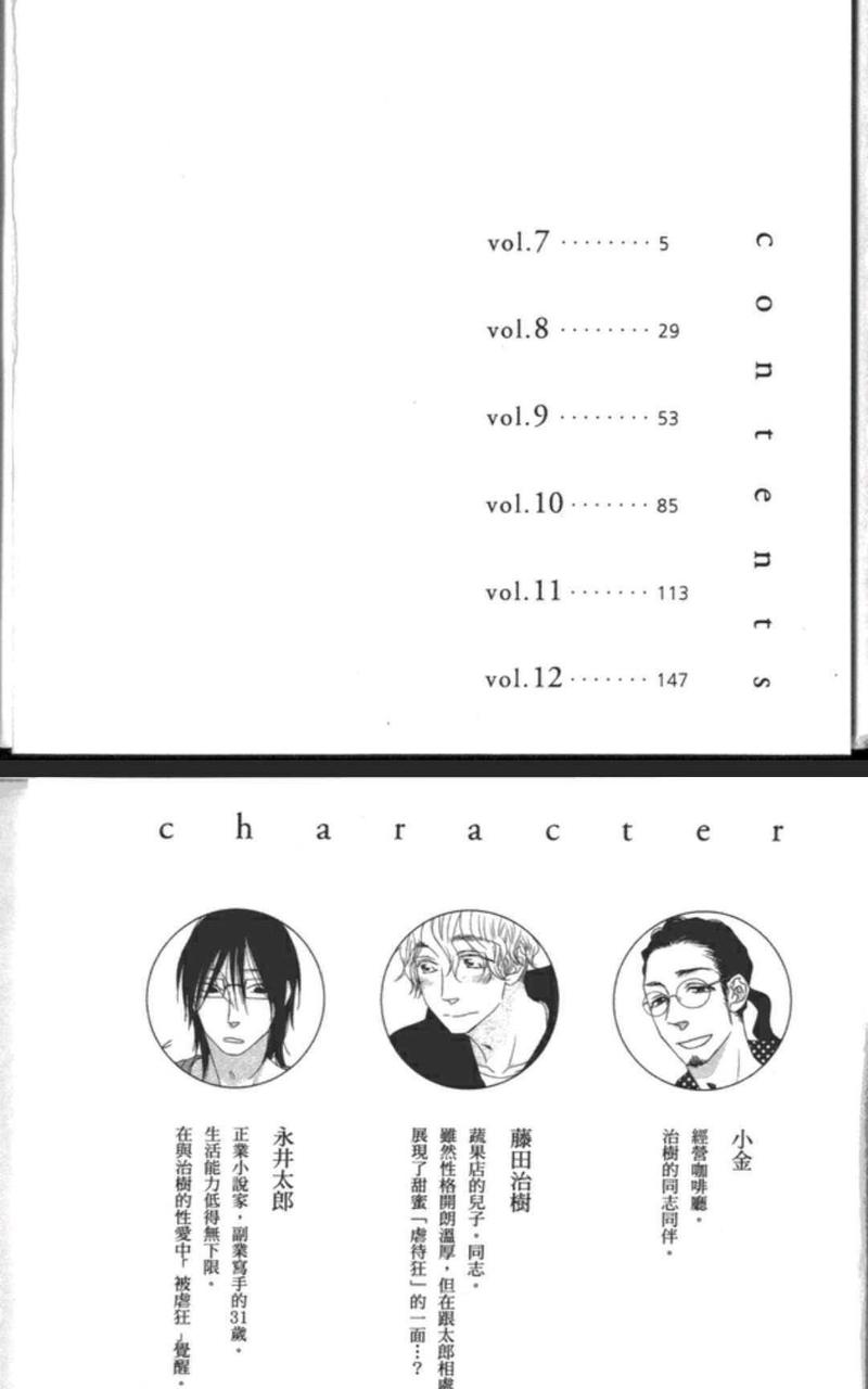 第2卷3