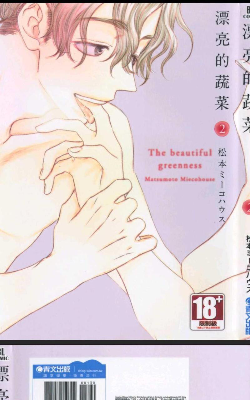 第2卷0
