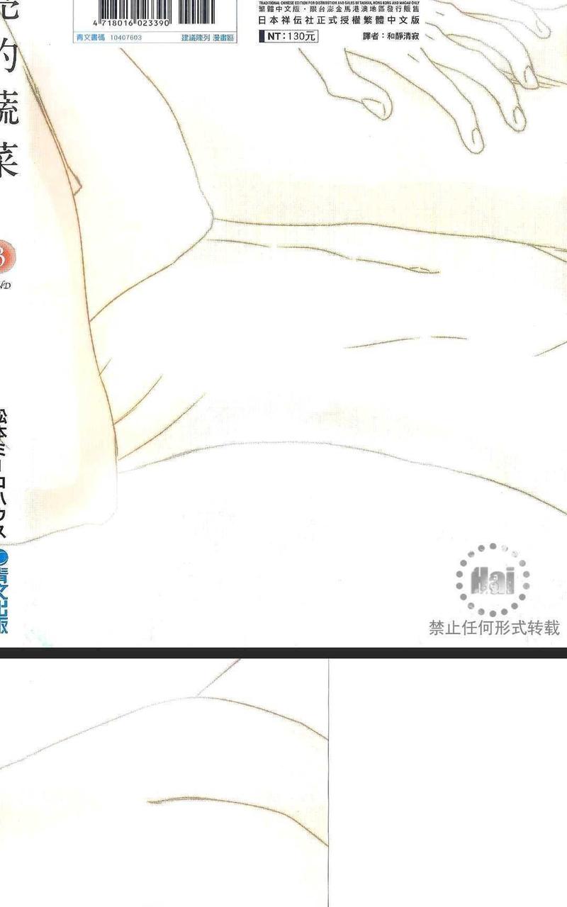 第3卷1