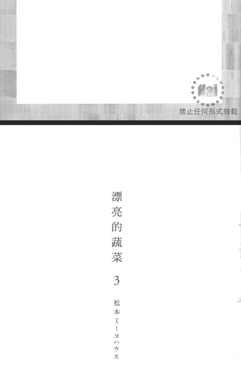 第3卷4