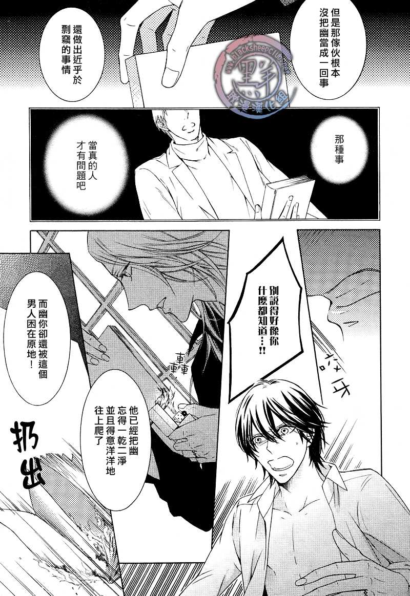 第3话4