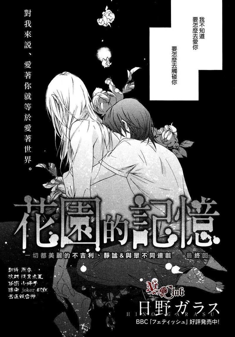 第5话1