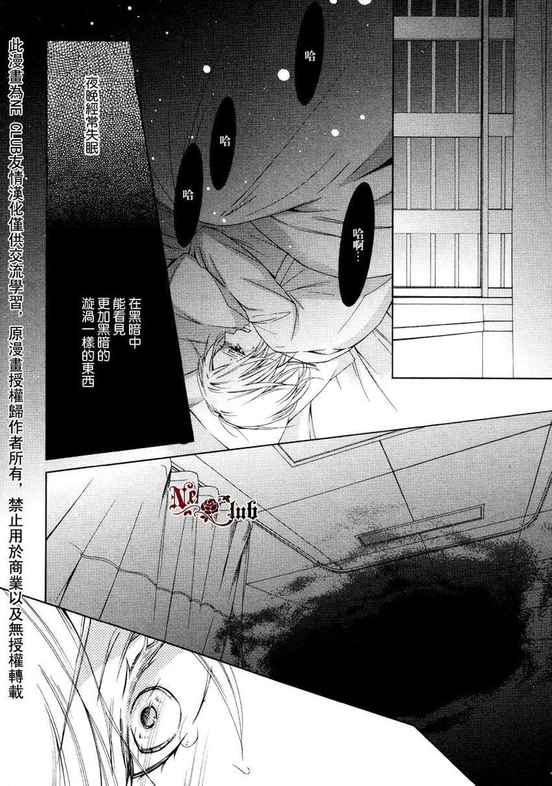 第5话4