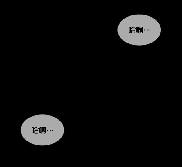 原住民逗比漫画漫画,[第134话] 药手1图