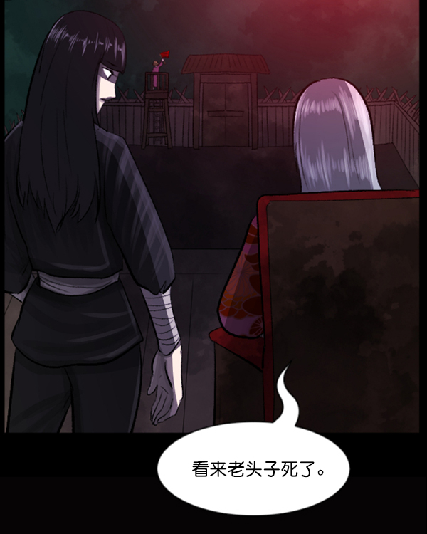 原住民逗比漫画在线观看漫画,[第91话] 驱魔师（6）5图
