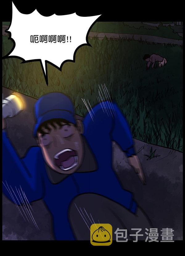 [第57话] 觉醒（上）4