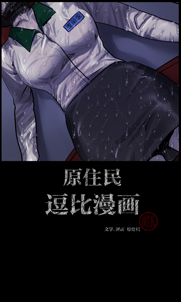 [第175话] 客人1