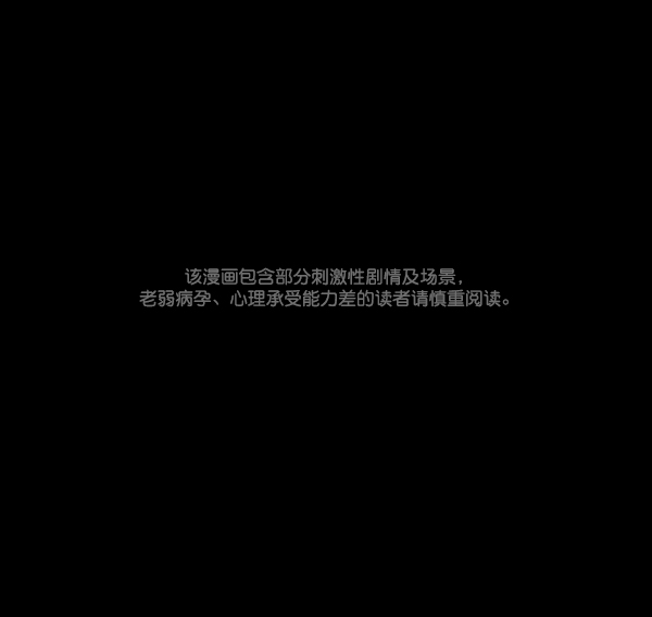 [第134话] 药手0