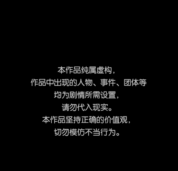 原住民逗比漫画漫画,[第185话] 那不勒露营地（下）1图