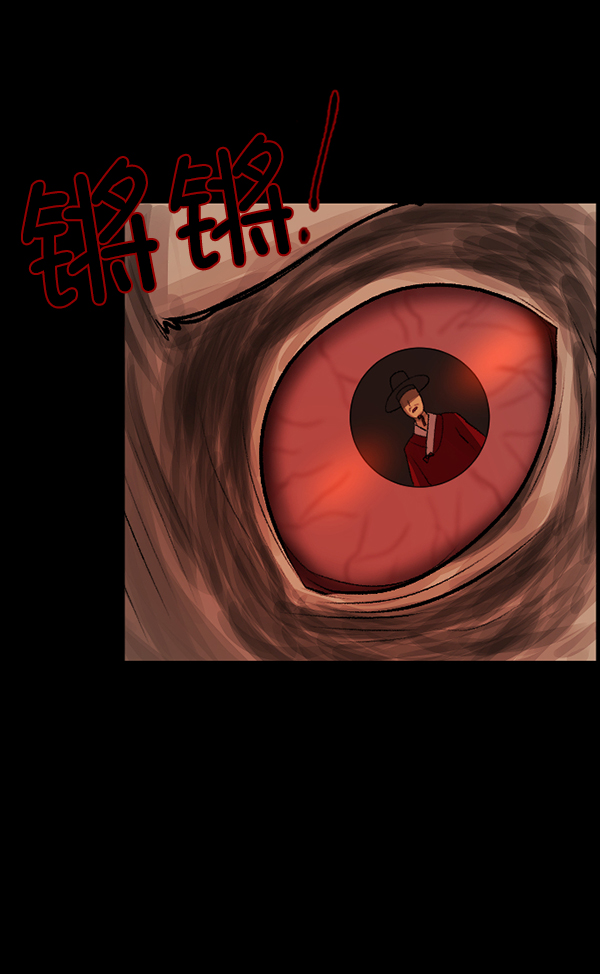 [第88话] 驱魔师（3）4