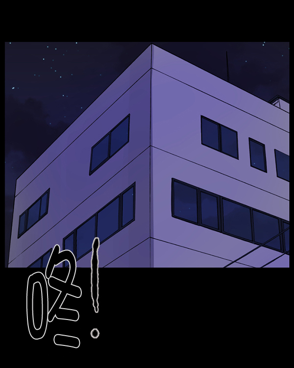 原住民逗比漫画漫画,[第147话] 狐狸之窗4图