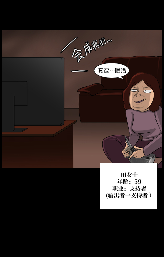 [第13话] 独立2