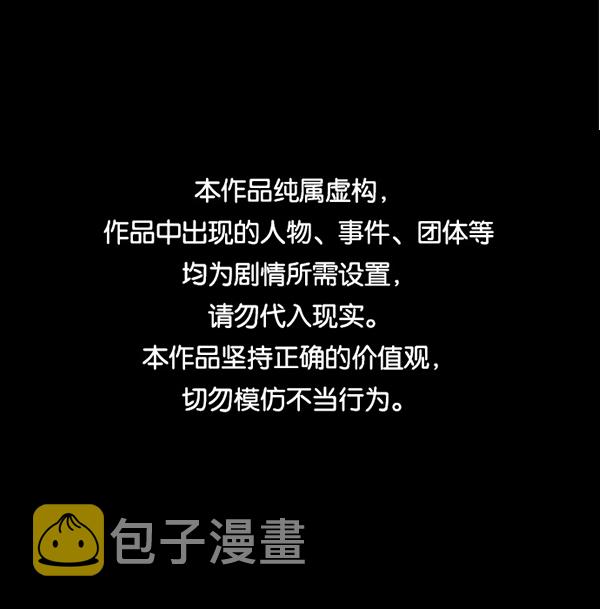 [第189话] 乒乓球漫画（上）0