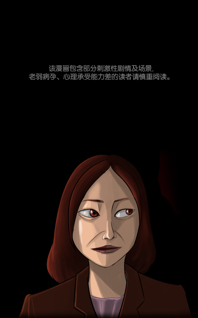 [第13话] 独立0