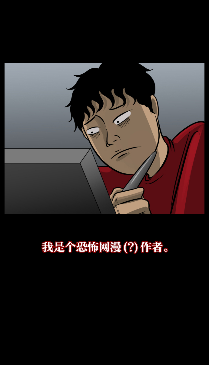 [第24话] Dr.F3