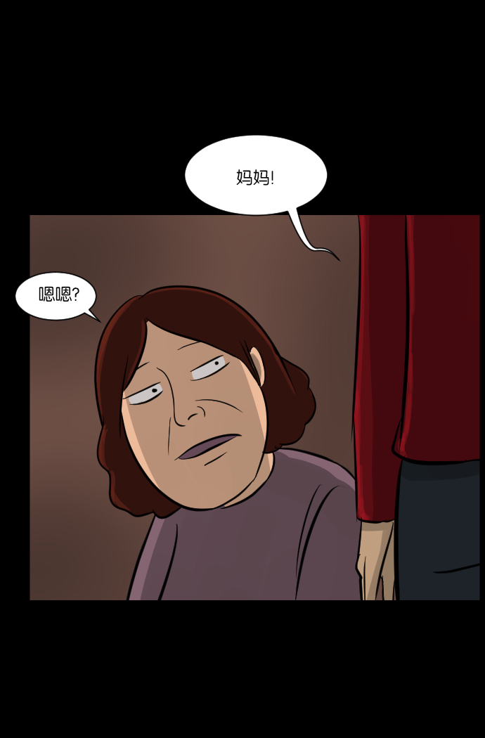 [第13话] 独立3