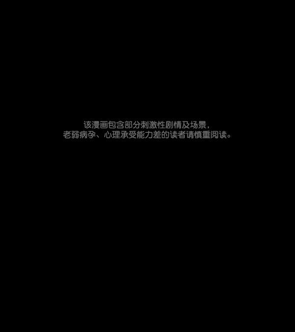 [第67话] 花束（下）0
