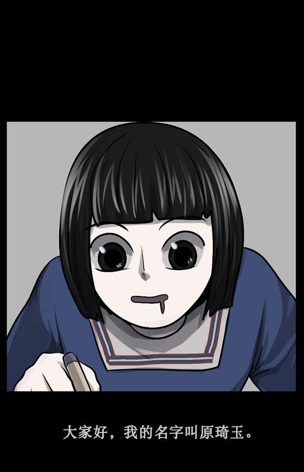 原住民逗比漫画在线观看漫画,[第183话] 你的阴影…5图