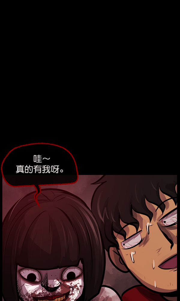 [第161话] 口传怪谈（2）2