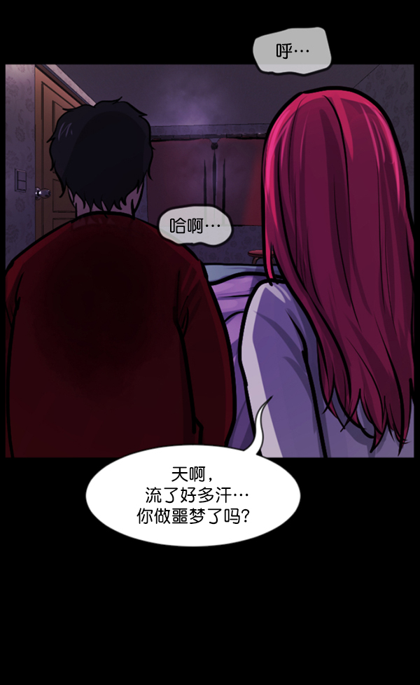 原住民逗比漫画漫画,[第126话] 没有你的日子（下）4图