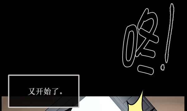 原住民逗比漫画漫画,[第147话] 狐狸之窗5图