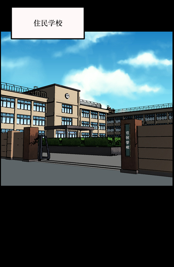 [第145话] 男神降临3
