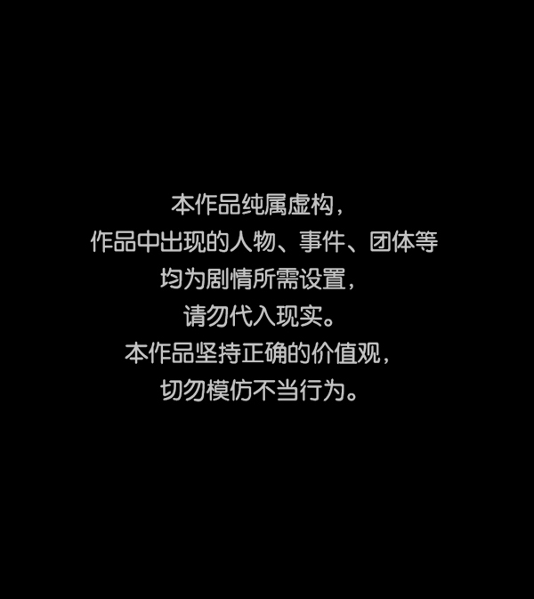 原住民逗比漫画在线观看漫画,[第183话] 你的阴影…1图