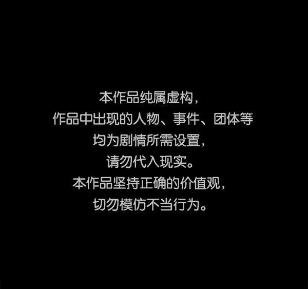 原住民逗比漫画在线观看漫画,[第187话] 高额兼职（中）1图