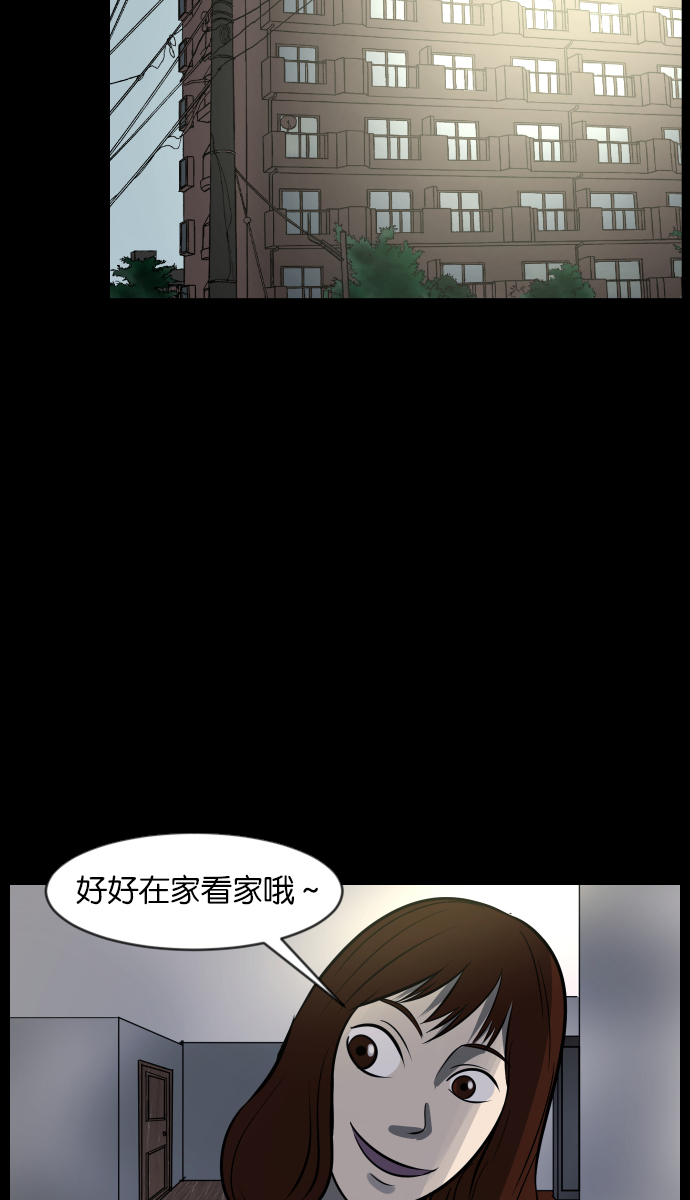 [第34话] 玩偶2（上）3