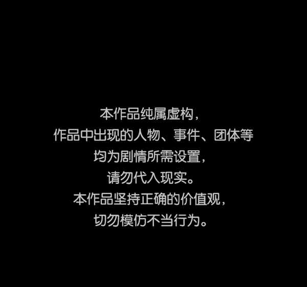 [第176话] 驱魔师2 十井村的大鬼（1）0
